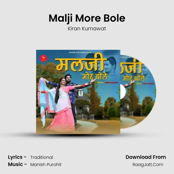 Malji More Bole mp3 song