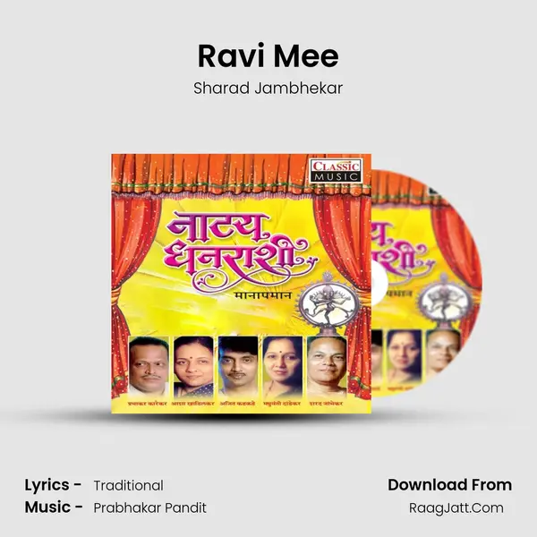 Ravi Mee Song mp3 | Sharad Jambhekar