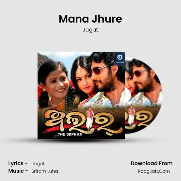 Mana Jhure mp3 song