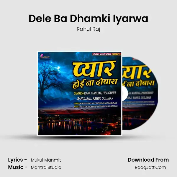 Dele Ba Dhamki Iyarwa Song mp3 | Rahul Raj