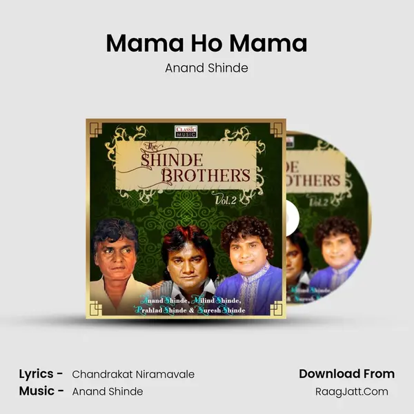 Mama Ho Mama mp3 song