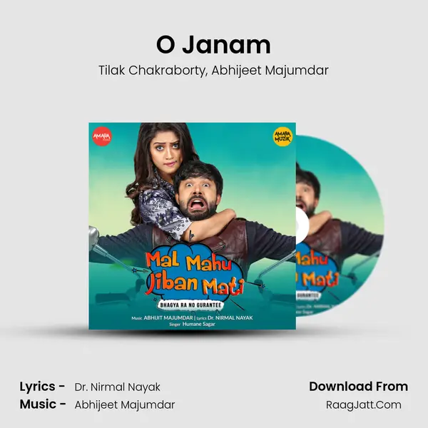 O Janam mp3 song