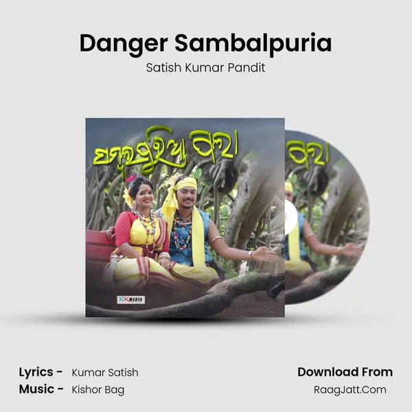 Danger Sambalpuria Song mp3 | Satish Kumar Pandit