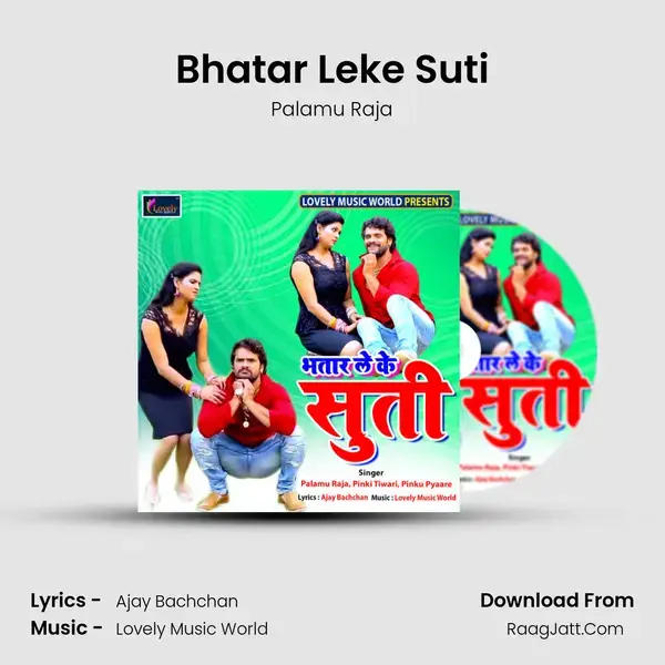 Bhatar Leke Suti mp3 song