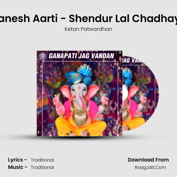 Ganesh Aarti - Shendur Lal Chadhayo Song mp3 | Ketan Patwardhan