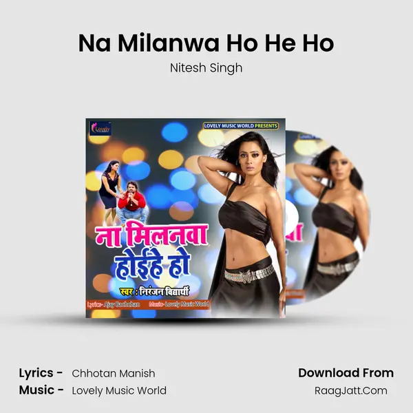 Na Milanwa Ho He Ho Song mp3 | Nitesh Singh