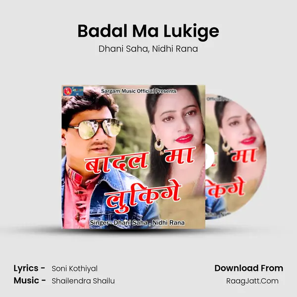 Badal Ma Lukige Song mp3 | Dhani Saha