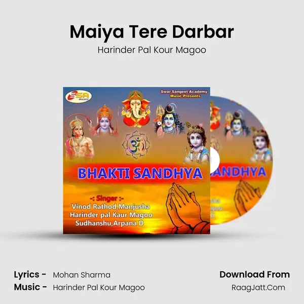 Maiya Tere Darbar mp3 song