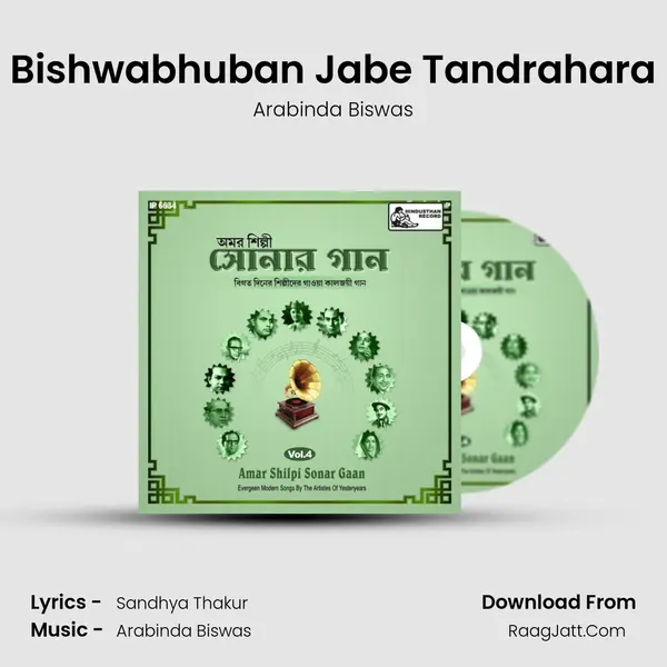 Bishwabhuban Jabe Tandrahara Song mp3 | Arabinda Biswas