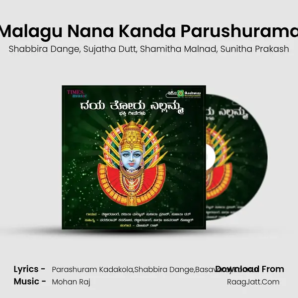 Malagu Nana Kanda Parushurama Song mp3 | Shabbira Dange