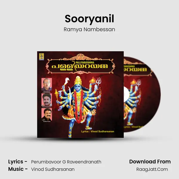 Sooryanil Song mp3 | Ramya Nambessan