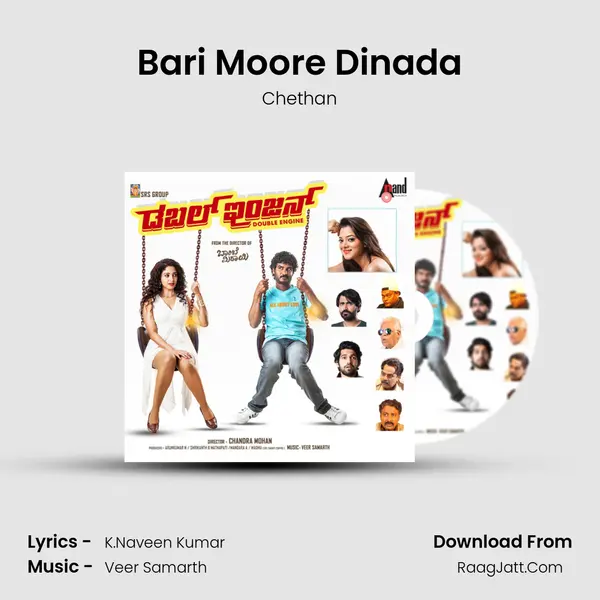 Bari Moore Dinada Song mp3 | Chethan