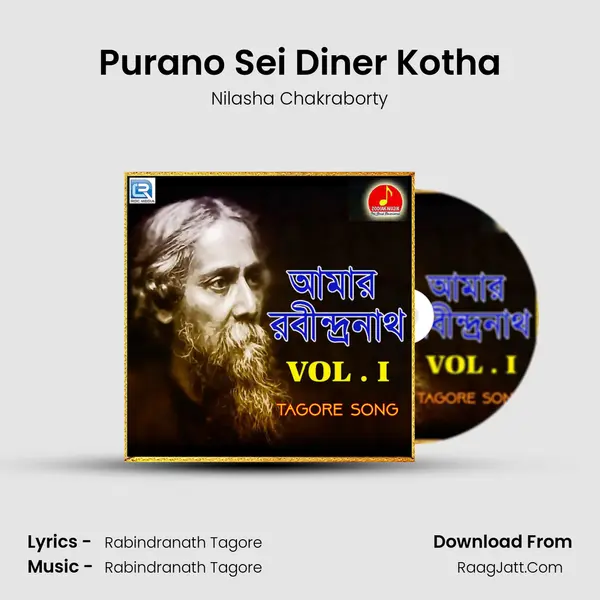 Purano Sei Diner Kotha mp3 song