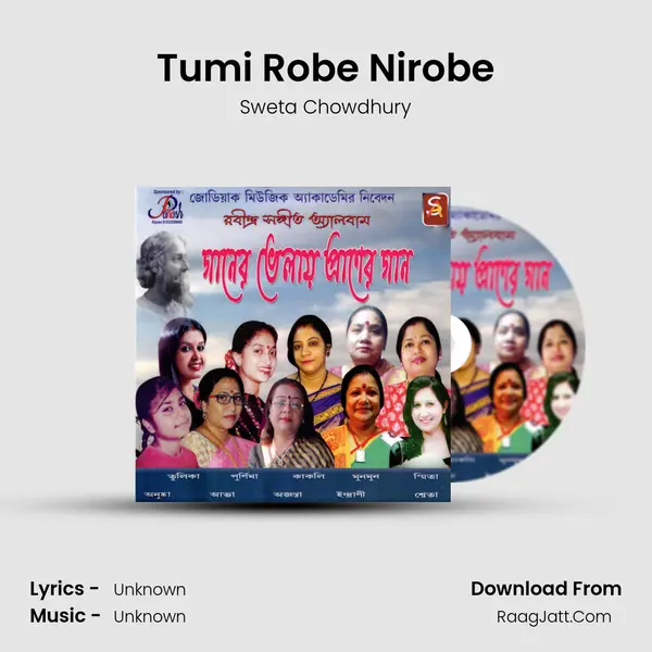 Tumi Robe Nirobe Song mp3 | Sweta Chowdhury