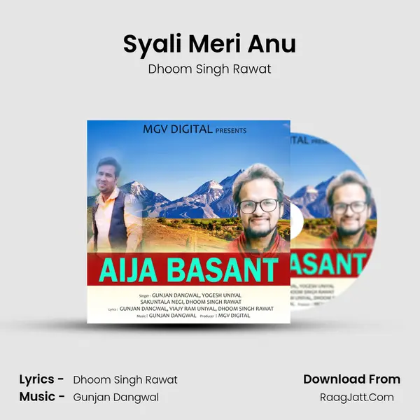 Syali Meri Anu mp3 song