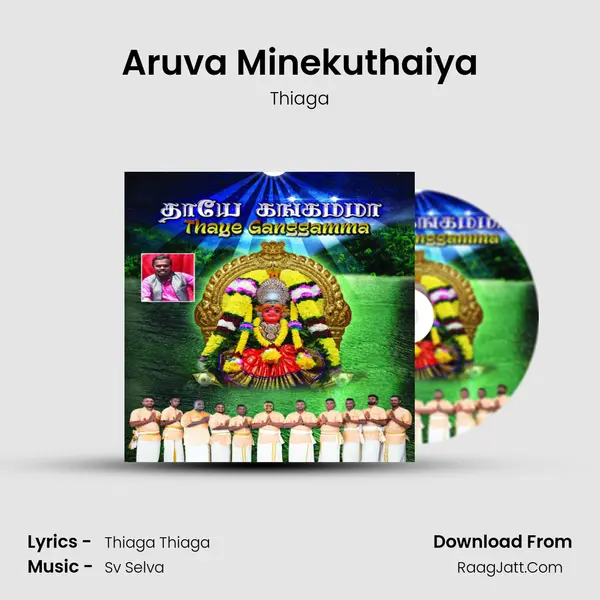 Aruva Minekuthaiya Song mp3 | Thiaga