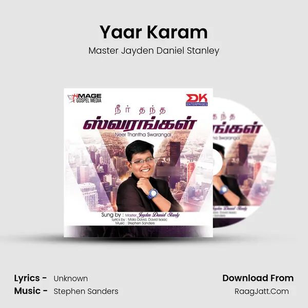 Yaar Karam mp3 song