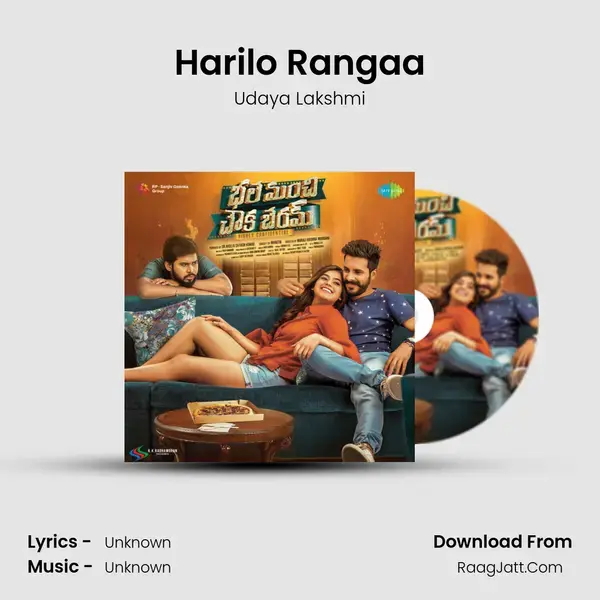 Harilo Rangaa Song mp3 | Udaya Lakshmi