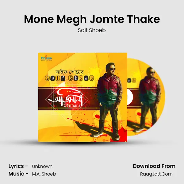 Mone Megh Jomte Thake mp3 song