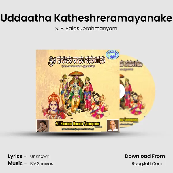 Uddaatha Katheshreramayanake Song mp3 | S. P. Balasubrahmanyam