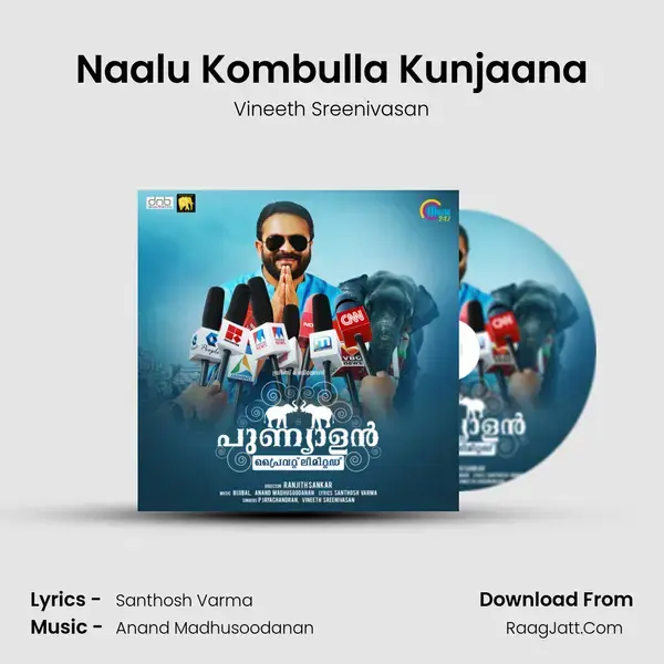 Naalu Kombulla Kunjaana Song mp3 | Vineeth Sreenivasan