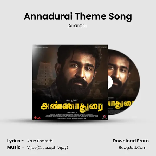 Annadurai Theme Song Song mp3 | Ananthu