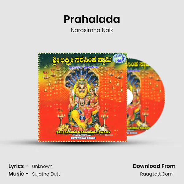 Prahalada Song mp3 | Narasimha Naik