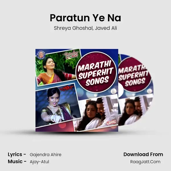 Paratun Ye Na Song mp3 | Shreya Ghoshal