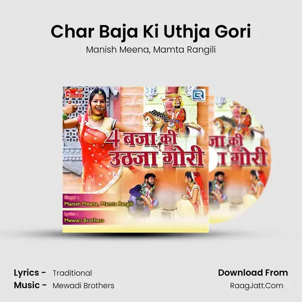 Char Baja Ki Uthja Gori Song mp3 | Manish Meena