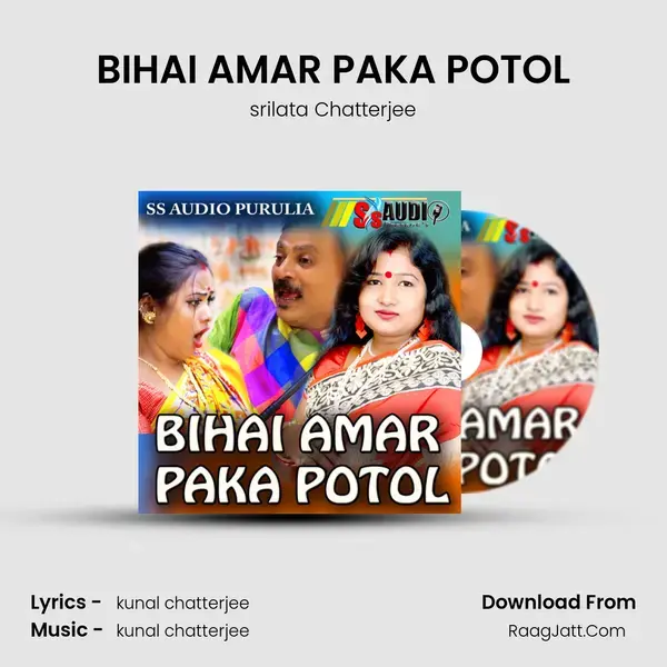 BIHAI AMAR PAKA POTOL mp3 song