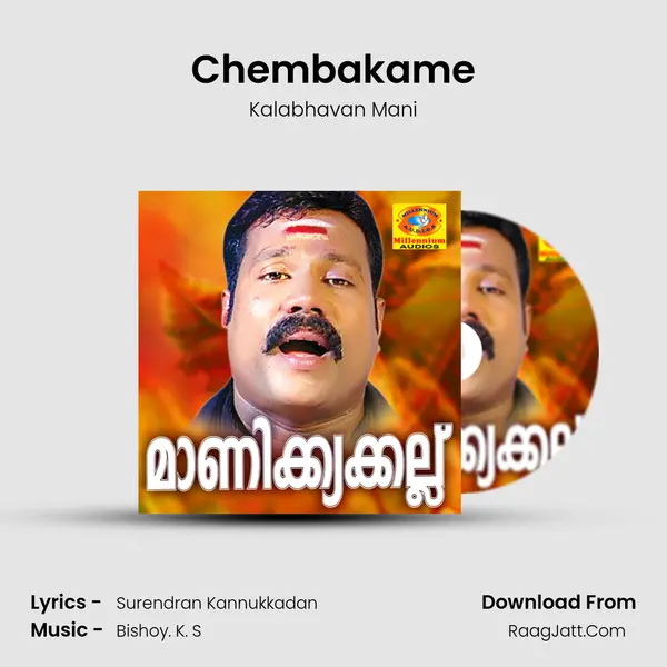 Chembakame mp3 song