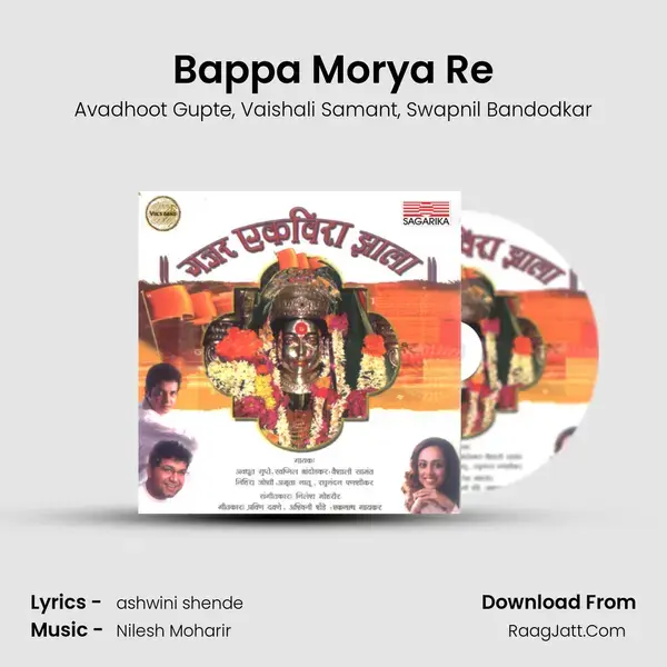 Bappa Morya Re mp3 song