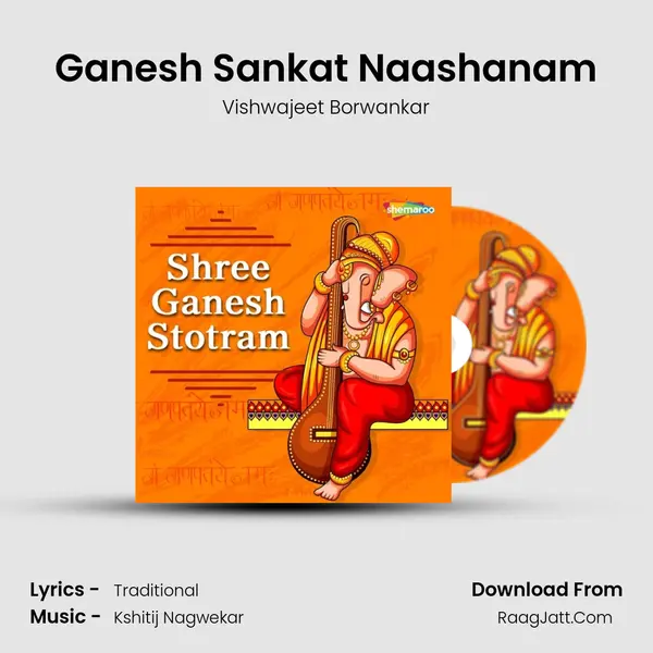 Ganesh Sankat Naashanam Song mp3 | Vishwajeet Borwankar