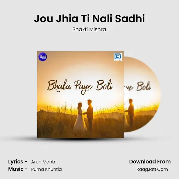 Jou Jhia Ti Nali Sadhi Song mp3 | Shakti Mishra