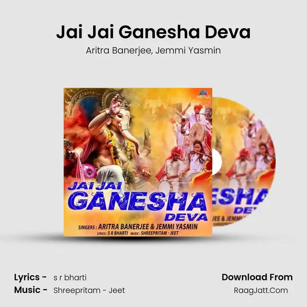 Jai Jai Ganesha Deva Song mp3 | Aritra Banerjee