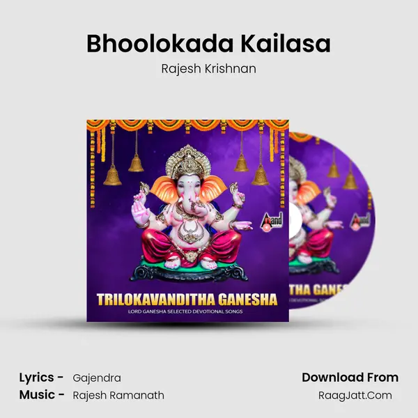 Bhoolokada Kailasa Song mp3 | Rajesh Krishnan