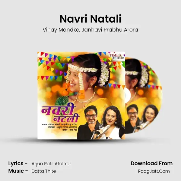 Navri Natali mp3 song