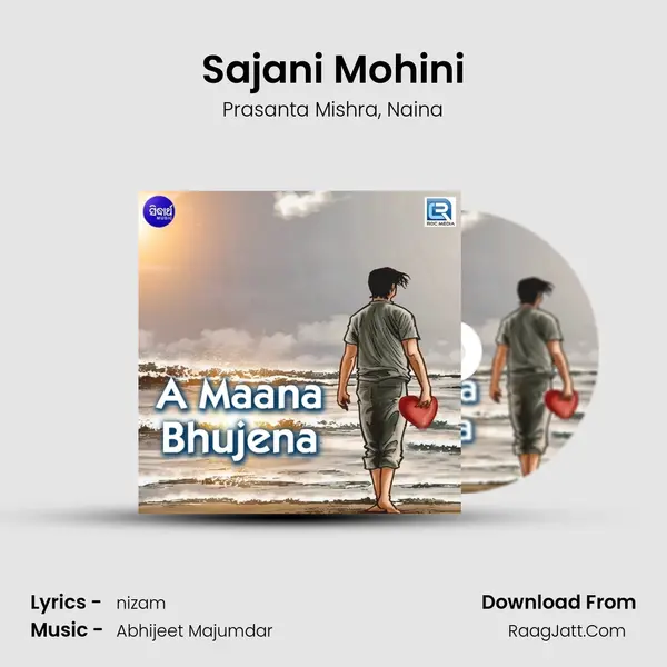 Sajani Mohini mp3 song