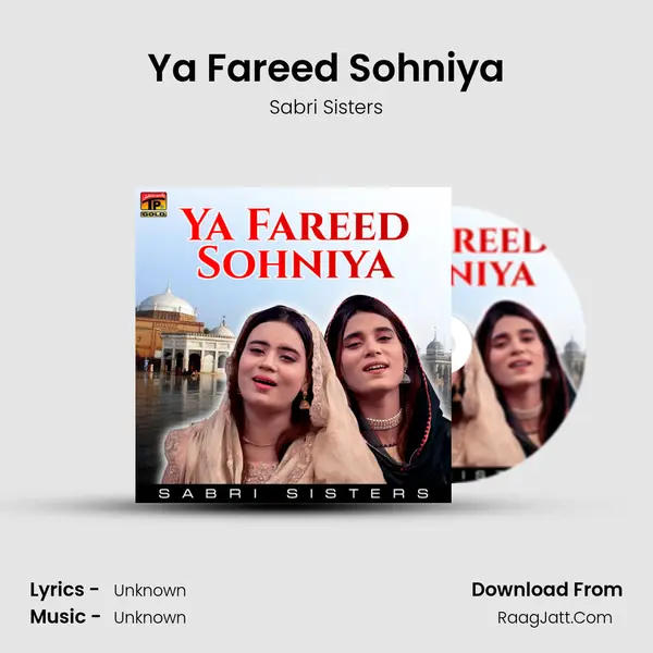 Ya Fareed Sohniya Song mp3 | Sabri Sisters