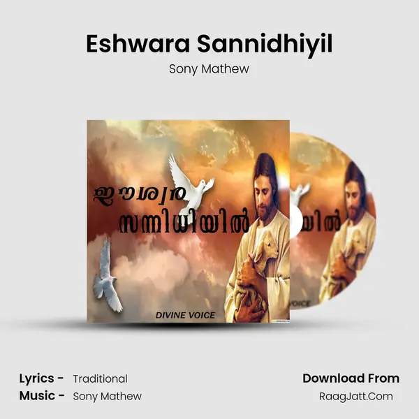 Eshwara Sannidhiyil mp3 song