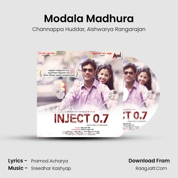 Modala Madhura mp3 song