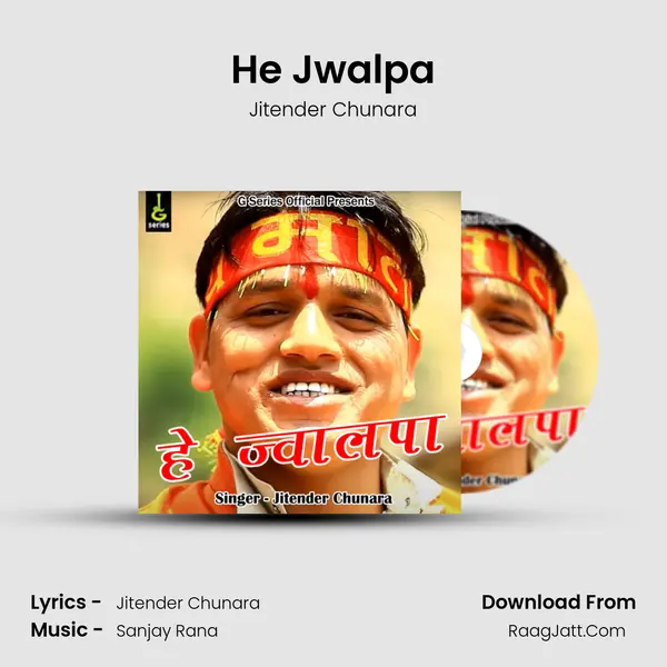 He Jwalpa Song mp3 | Jitender Chunara