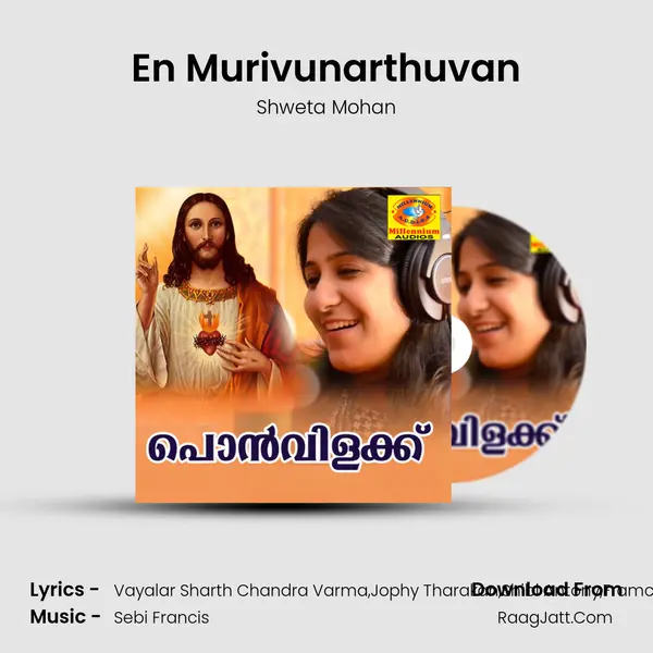 En Murivunarthuvan Song mp3 | Shweta Mohan