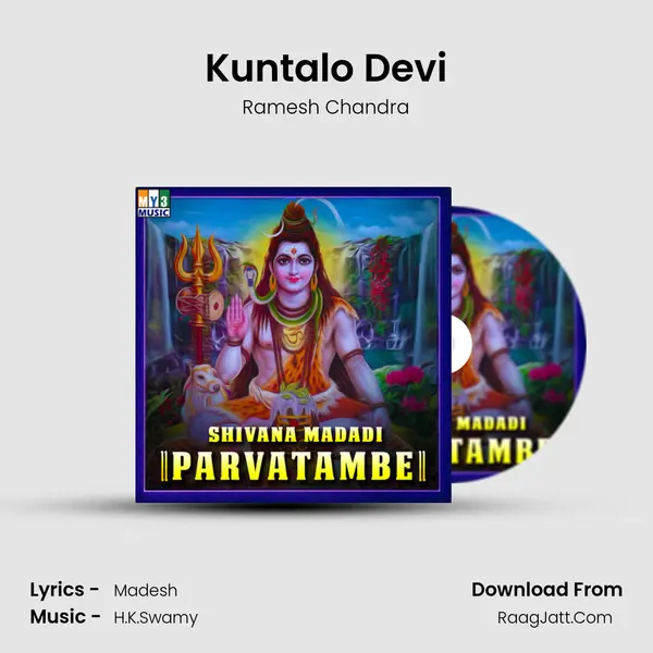 Kuntalo Devi mp3 song