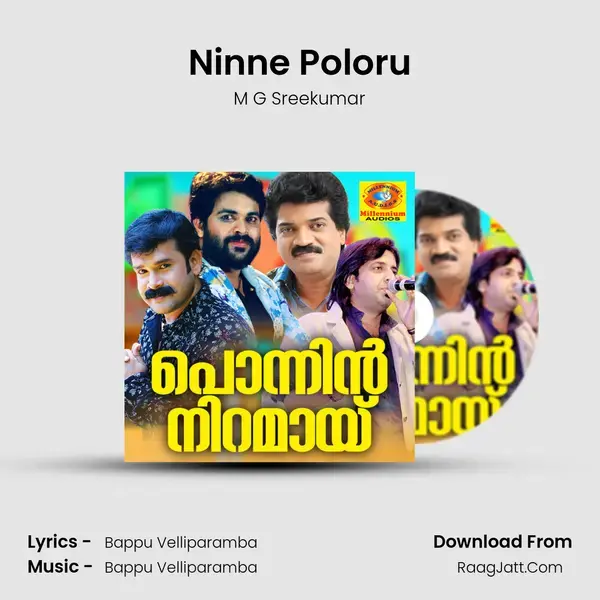 Ninne Poloru Song mp3 | M G Sreekumar