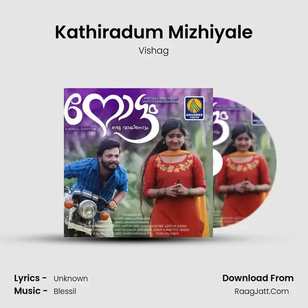 Kathiradum Mizhiyale Song mp3 | Vishag