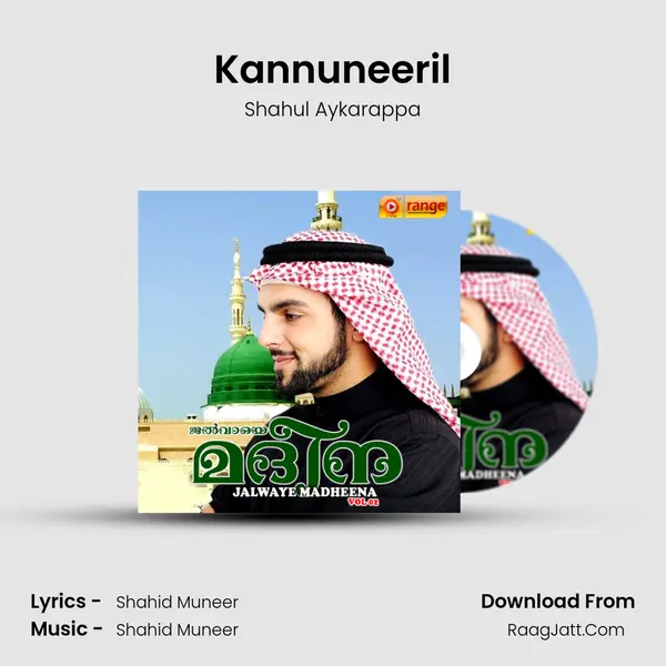 Kannuneeril mp3 song