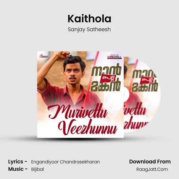 Kaithola Song mp3 | Sanjay Satheesh