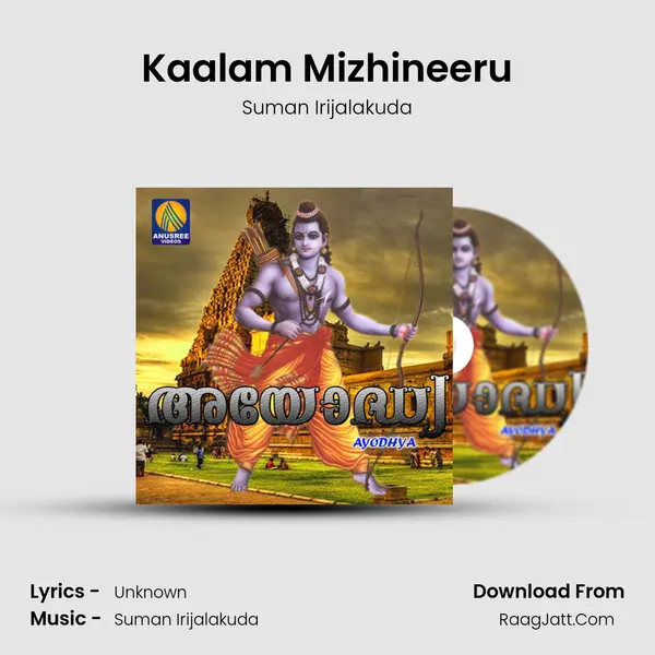 Kaalam Mizhineeru mp3 song