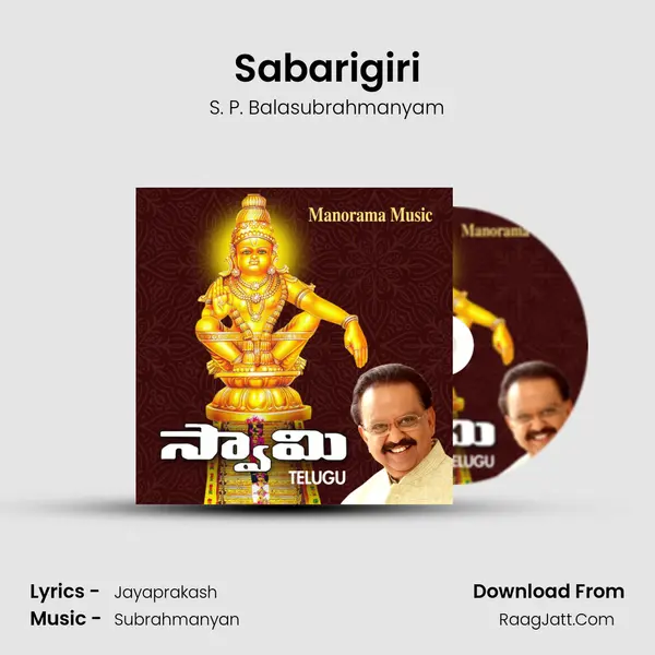 Sabarigiri mp3 song